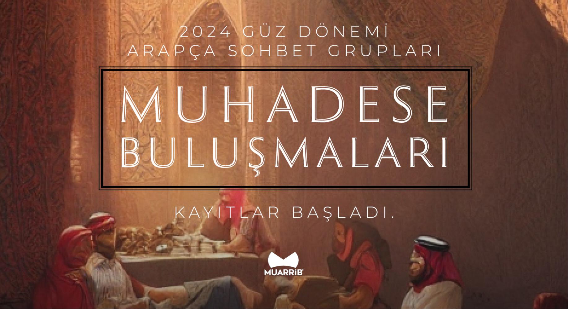 muhadese