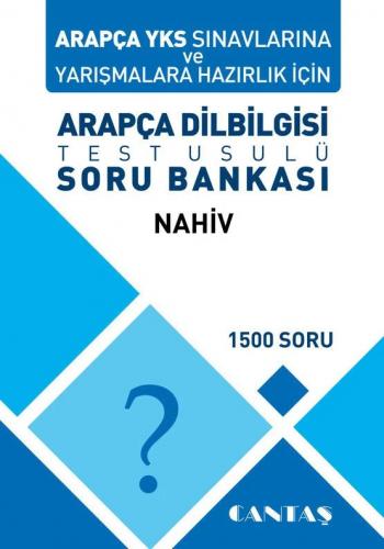 ARAPÇA DİLBİLGİSİ NAHİV TEST USULÜ SORU BANKASI