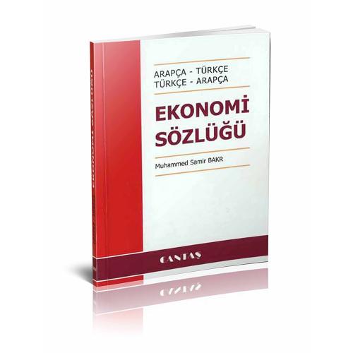 ARAPÇA EKONOMİ SÖZLÜĞÜ