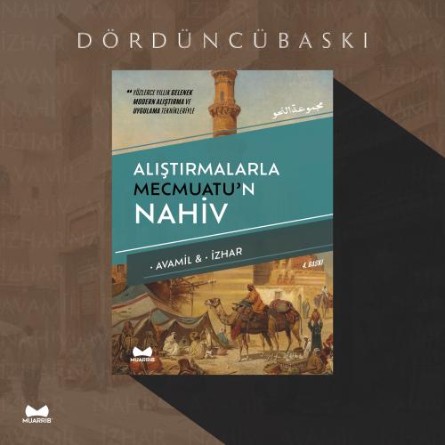 Alıştırmalarla Mecmuatun Nahiv